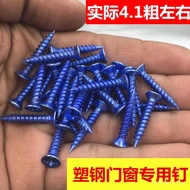 Door Window Screws Self-Tapping Thread Double-Thread Self-Tapping Screws Plastic Steel High-Strength