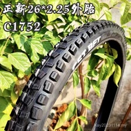 Zhengxin 26 * 2.25 Mountain Bike Tire 27.5 * 2.4 Tire 27.5 * 2.25 Off-Road Tire C1752