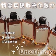 onething積雪草提取物化妝水
