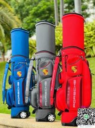 高爾夫球袋新款保時捷高爾夫航空包 伸縮硬殼航空包雙球包帽 帶輪轂標準球包高爾夫球包