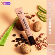 India Nat Habit Fresh Eye Cream Ayurvedic Eye Care Soothing Dryness Improving Tiredness 4.29
