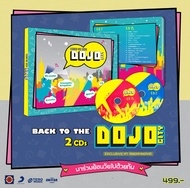 Various Artists : BACK TO THE DOJO CITY  (CD)(เพลงไทย)
