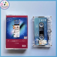 ZUTOMAYO ZTMY Zutto Mayonakade Iinoni Cassette Tape Original Cassette Tape Brand New [Sealed] Origin