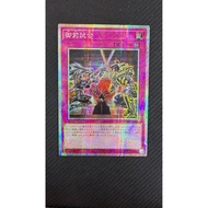 Yu-Gi-Oh LOCR-JP080 Gozen Match JA Print (PSER)