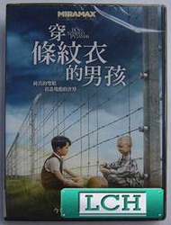 ◆LCH◆絕版DVD《穿條紋衣的男孩》-啞巴歌手導演-全新品(買三項商品免運費)