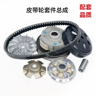Scooter Motorcycle Guangyang GY6125 Swing Block GY6-125 150 Pulley Rear Drive Wheel Clutch Assembly