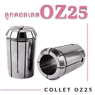 Collection OZ25-COLLET OZ25