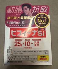 森下仁丹 Bifina Si 益生菌 乳鐵蛋白