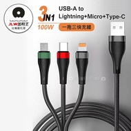 加利王WUW 100W三合一智能大電流 耐彎折編織快充線 Lightning/Micro/USB-C(X190)1.2M