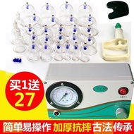Free Shipping🍄 Electric Scraping Cupping Machine Physiotherapy Instrument Can Therapy Machine Vacuum Cupping Device Acce