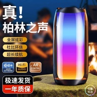 Trendy Speaker Berlin Sound Bluetooth Speaker High Sound Quality Home Outdoor Glass Wireless Speaker