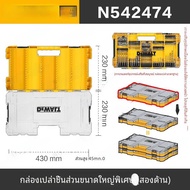 DeWalt DT70839 กล่องเก็บเครื่องมือ Part Organizer STACKABLE ฝังสะดวกอุปกรณ์เสริมเจาะผู้ถือ Bit Hardw