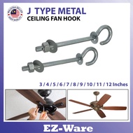 3" - 12" J Type Metal Ceiling Fan Hook /Ceiling Hanger