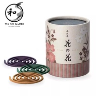 Nippon Kodo Hana-no-Hana Assortment 3 types 4 coils each [Direct from Japan]