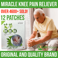 Miracle Knee Pain Reliever Patch for Arthritis Medicine Relief Atritis Body Pain 12PCS by Doc Willie