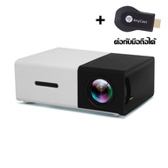 【จัดส่งที่รวดเร็ว】โปรเจคเตอร์4k เครื่องฉาย mini เครื่องฉายหนัง 1080p mini projector มินิโปรเจคเตอร์ ต่อกับโทรศัพIOS/Android เครื่องฉายโปรเจคเตอ โปรเจคเตอร์ขนาดเล็ก