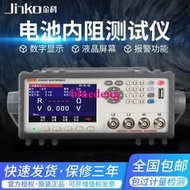 JINKO金科電池內阻測試儀 UPS蓄電池在線檢測儀測量JK2520B/2520C
