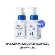 [Milk Baobab] Baby & Kids Facial Foam (300ml x 2ea) / K-BEAUTY