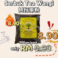 锡兰茶粉Ceylon Dust, Teh Sri Lanka 1kg ；树标茶粉Tea Wangi 900gm