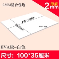 Model of the crab Kingdom material sheet 38-40 EVA sheet cosplay prop foam board black and white