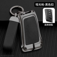 Suitable for 22-23 Lexus NX350h Key Cases|Alloy Leather Key Case Remote Control Protective Case