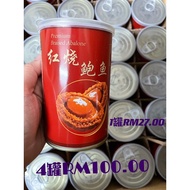 5 braised Abalone braised Abalone 5pcs/can can Keep 3 Years 4 Cans Special RM100