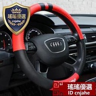 瑤瑤優選-潮牌Supreme 方向盤套 保護套 安全帶護套 車用護肩套 潮牌 汽車擋位套 汽車手剎套 皮質汽車內