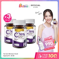 [3 ขวด] Real Elixir Yes Care บรรจุ 30 เม็ด บำรุงสายตา
