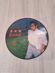 譚詠麟(愛的根源)舊版圖案黑膠