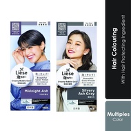 Alpro Sugi Liese Creamy B.Color (Midnight Ash / Silvery Ash Gray) | Hair Dye With Hair Protecting Ingredient