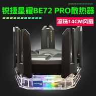 Ruijie Star Gaming Router BE72Pro Radiator Cooling Fan AX7200M Router Cooling Fan