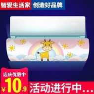 Air conditioning windshield wall-mounted Midea Gree wind def空调挡风板挂壁式美的格力导风板坐月子防风罩冷气防直吹挡板通用7.27