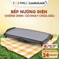 LocknLock Electric Grill Pan EJG262BLK 2000W, Genuine Product, With Handle - T2CMall