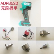 Dongcheng DCA520 Torque Wrench Accessories ADPB520 Chassis Rotor Switch Motherboard Head Shell Gear 