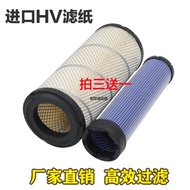 Adapt to Sino-Chongke ZE60/60E-10 Excavator Air Filter Kaiyuan 60-7 Lingong 60/65 Air Filter