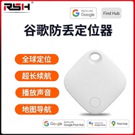Android Android Locator AIRTAG Anti-Lost Device Luggage Pet Location Google Certified Locator