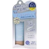 CLUB 素顏美白霜 清爽花香 30g