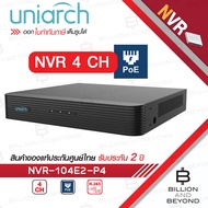 UNIARCH NVR-104E2-P4 NVR 4CH 4POE H.265 40/40Mbps Bandwitdh Up To 8MP Camera BY BILLION AND BEYOND S