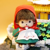 【bingbin】Monchhichi ตุ๊กตาม่อนชิชิ สูท 15 ซม ตุ๊กตาลิงอุบาล ตุ๊กตายัดนุ่น