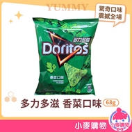 Doritos Coriander Flavor Corn Flakes 68g Snacks Biscuits Control Spoof Must-Have For Drama Wheat Sho