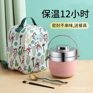 LP-6 NEW🍒QM Ward Tupperware304Stainless Steel Lunch Box Office Worker Student Bento Box Super Long Heat Preservation Lun