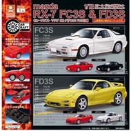 January C-CAR CRAFT Mazda RX-7 (FC3S & FD3S) Chapter Standstones Capsule Toy