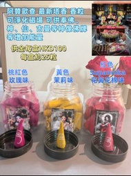 阿贊歐查 最新塔香 香粒