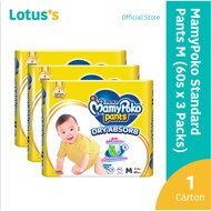 MamyPoko Standard Pants M (60 Pcs x 3 Packs) (1 Carton)