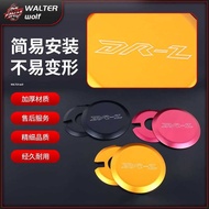 Suitable for Suzuki DRZ400 Engine Left Right Decorative Aluminum Sheet DR-Z 400SM Modified Accessori