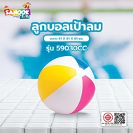 TOYS Inflatable Ball Model 59030CC Size 61x61x61 Cm.