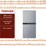 Toshiba 2-Door Refrigerator Gr-RT303WE-DMTH(SS) Capacity 8.2 Cu. Ft. Original Name Gr-A28kp New Prod
