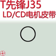 one belt for Pioneer J35 Audio LD/CD Motor DVD Player
