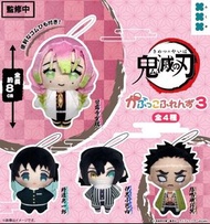 (預購) 鬼滅之刃Q版毛絨公仔吊飾扭蛋(多款)