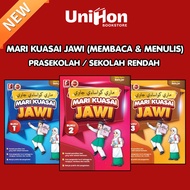 [UNIHON] NADWA: MARI KUASAI JAWI - Membaca & Menulis JAWI【Tahun 1 - Tahun 6】(Prasekolah & Sekolah Re